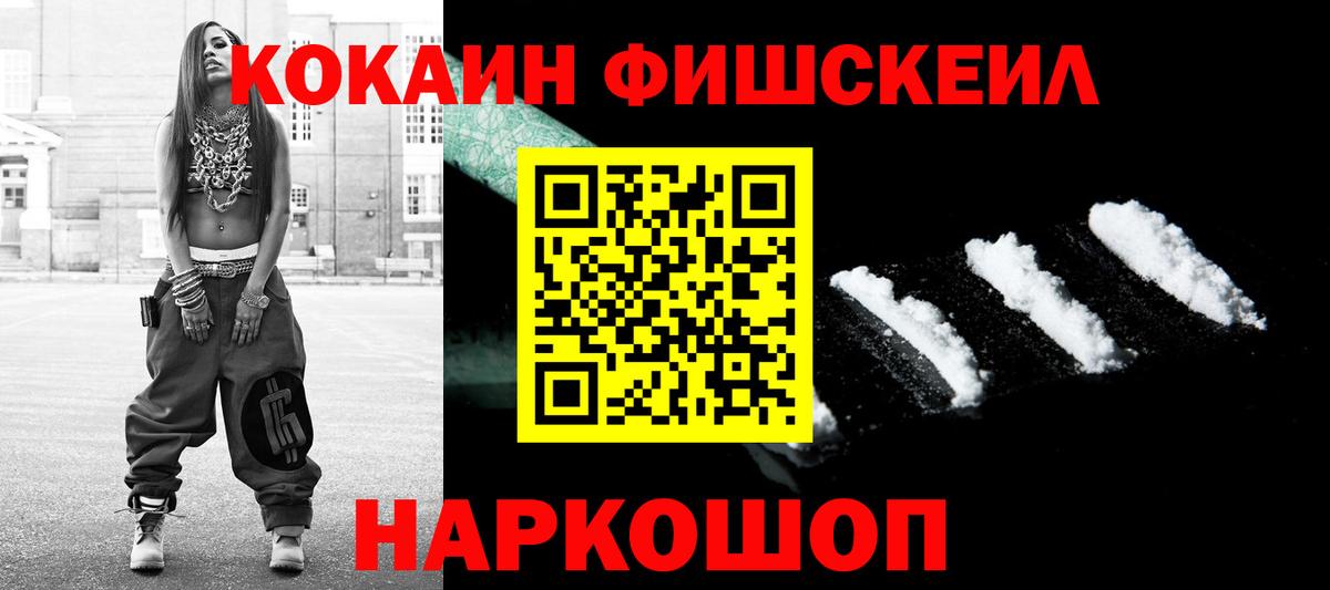 Cocaine Эквадор  Вход с VPN  закладки  Зима  Cocaine Колумбийский 