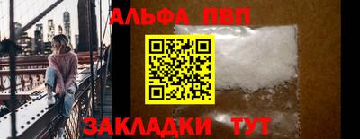 марихуана Братск