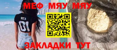 MESCALINE Боровичи