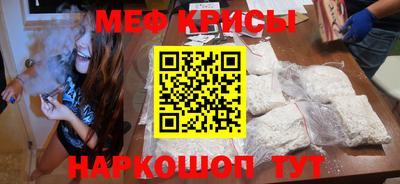 MESCALINE Боровичи