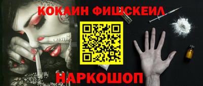 MESCALINE Боровичи