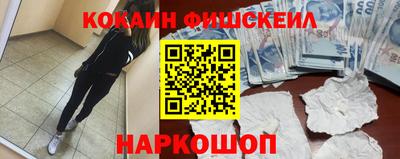 MESCALINE Боровичи