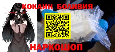 соль ск Брянск