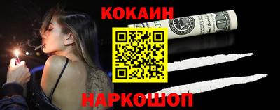 марихуана Братск