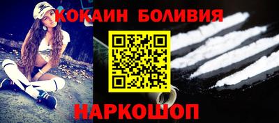 соль ск Брянск