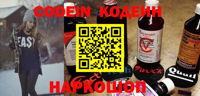 MESCALINE Боровичи