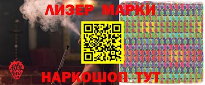 MESCALINE Боровичи