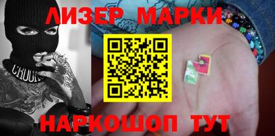 марихуана Братск