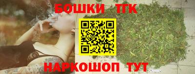 марихуана Братск