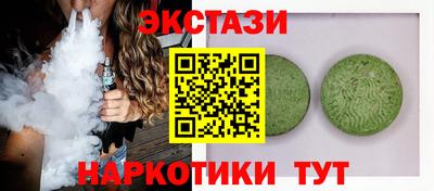 марихуана Братск