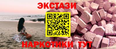 марихуана Братск