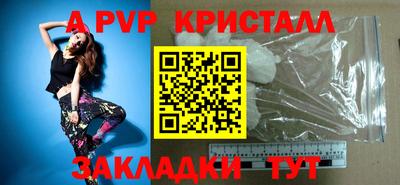 марихуана Братск
