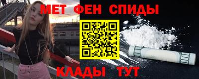 марихуана Братск