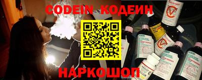 соль ск Брянск
