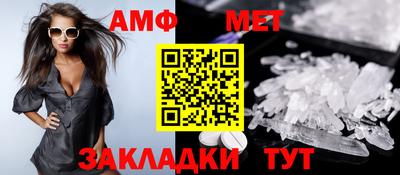 MESCALINE Боровичи