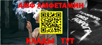 MESCALINE Боровичи