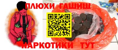 MESCALINE Боровичи