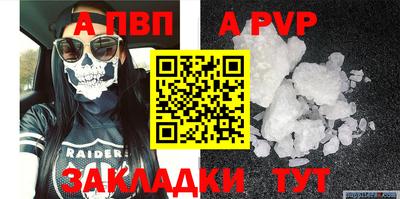 соль ск Брянск