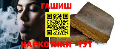 соль ск Брянск