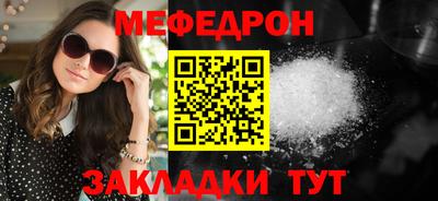 марихуана Братск