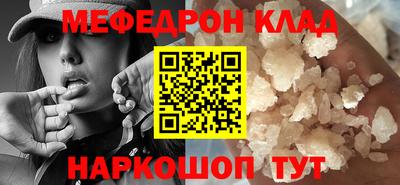 соль ск Брянск