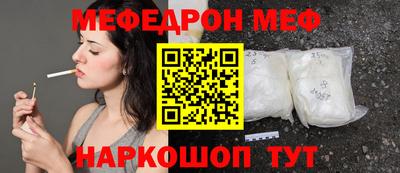 соль ск Брянск