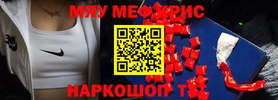 марихуана Братск